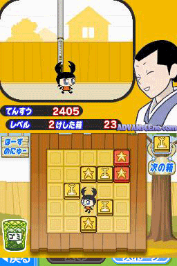 Kuwagata Tsumami - Kuttsuke! Tsumami Bako — ss (WOR)