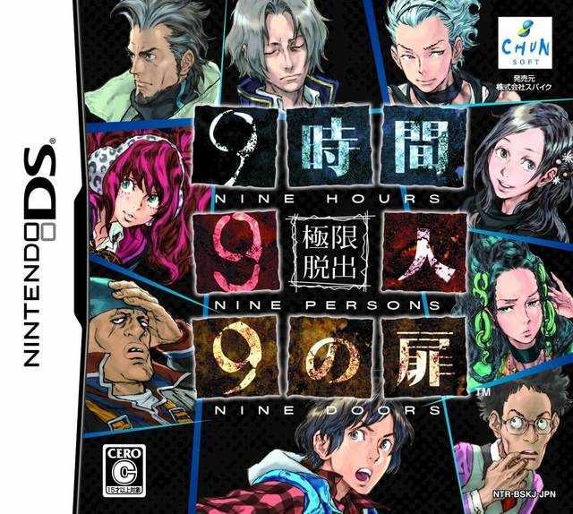 Kyokugen Dasshutsu - 9-jikan, 9-nin, 9 No Tobira box art