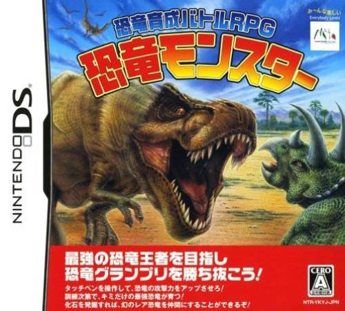 Kyouryuu Ikusei Battle Rpg - Kyouryuu Monster box art