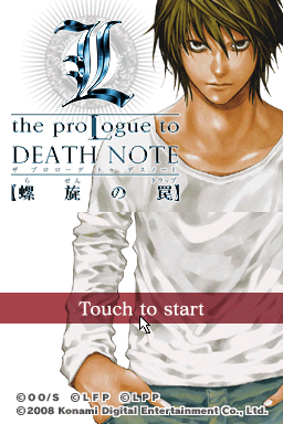 L - The Prologue To Death Note - Rasen No Trap — sstitle (JP)
