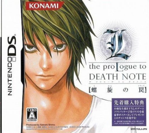 L - The Prologue To Death Note - Rasen No Trap box art