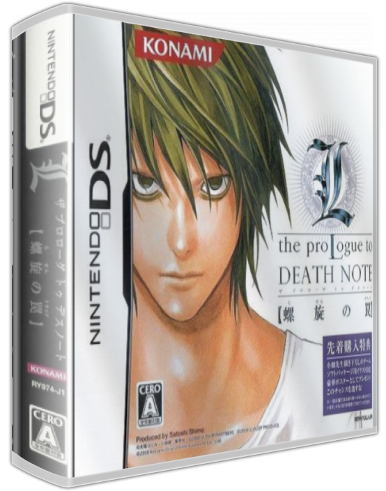 L - The Prologue To Death Note - Rasen No Trap — box-3D (JP)