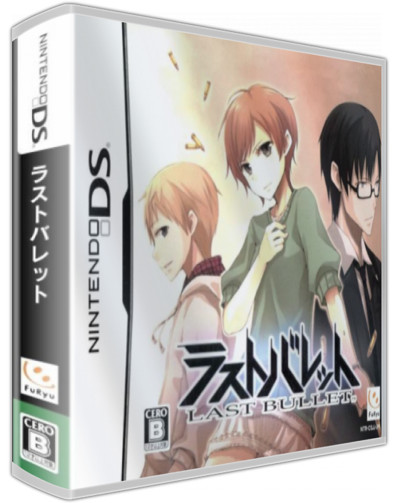 Last Bullet — box-3D (JP)