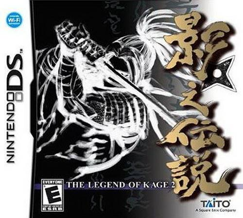 Legend Of Kage 2, The box art
