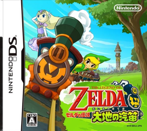 Legend Of Zelda - Spirit Tracks, The — box-2D (JP)