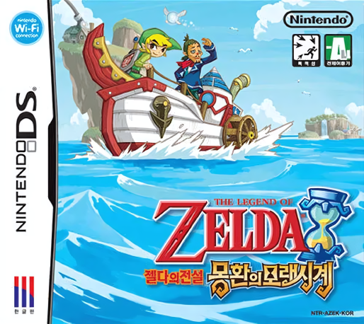 Legend Of Zelda - Phantom Hourglass, The — box-2D (KR)