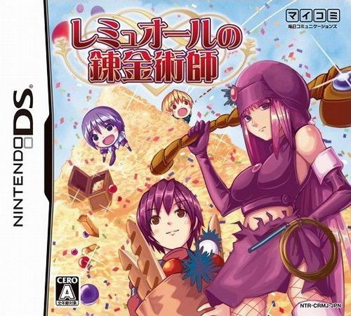 Lemuore No Renkinjutsushi box art
