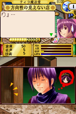 Lemyuoul no Renkinjutsushi — ss (JP)