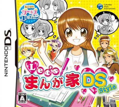 Let's! Mangaka Ds Style box art
