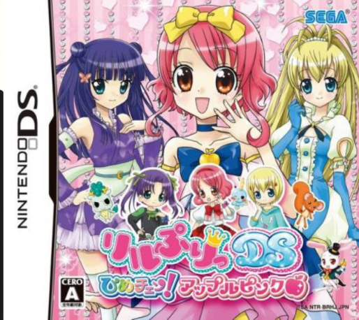 Lilpri Ds - Hime Chen! Apple Pink box art