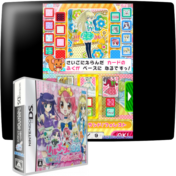 Lilpri Ds - Hime Chen! Apple Pink — mixrbv1 (JP)