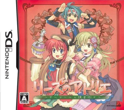 Lise No Atelier - O'ldor No Renkinjutsushi box art