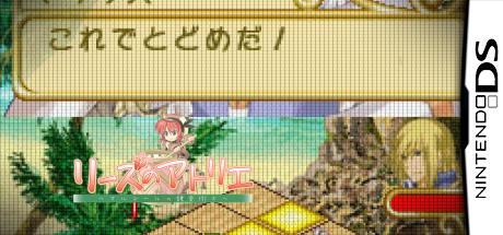 Lise No Atelier - O'ldor No Renkinjutsushi — steamgrid