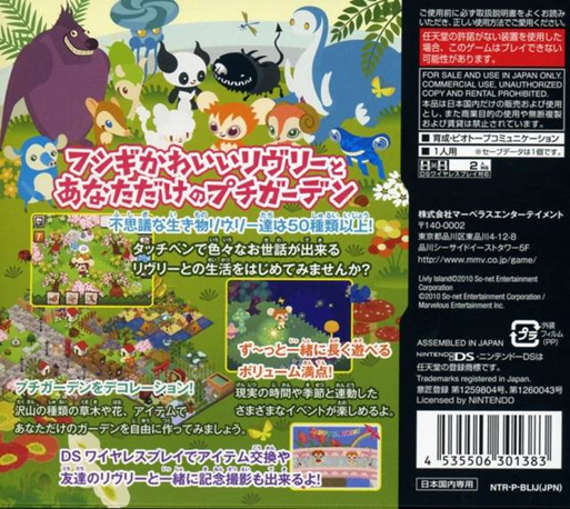 Livly Garden — box-2D-back (JP)