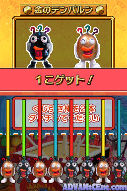 Lonq! Highland In Ds - Puu Puu Seijin Arawaru!! Shukketsu Dai-service! Onara No Saiten Sp — ss (WOR)