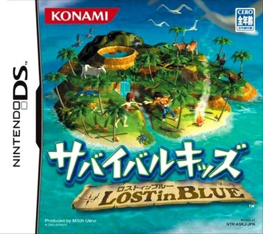Lost In Blue — box-2D (JP)
