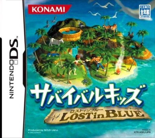 Lost In Blue 2 — box-2D (JP)