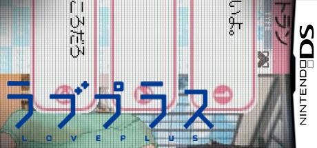 Love Plus — steamgrid