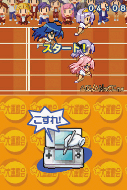 Lucky Star - Moe Drill — ss (WOR)