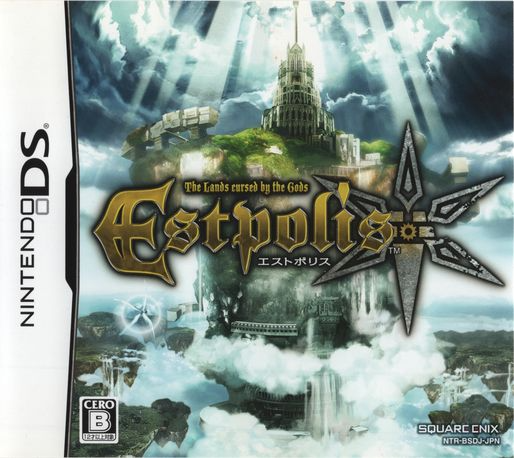 Lufia - Curse Of The Sinistrals — box-2D (JP)