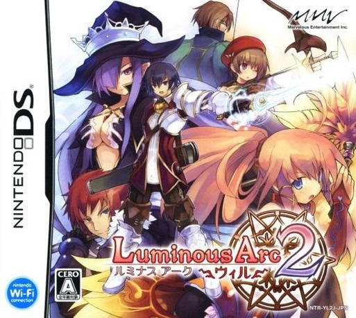 Luminous Arc 2 — box-2D (JP)