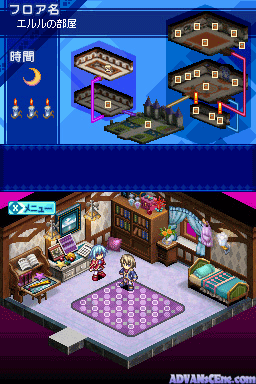 Luminous Arc 3 — ss (WOR)