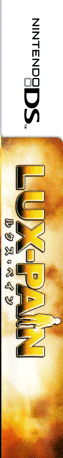 Lux-pain — box-2D-side (US)