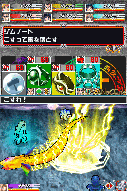 MAER Heaven - Kaldea no Akuma — ss (WOR)