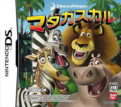 Madagascar — box-2D (JP)