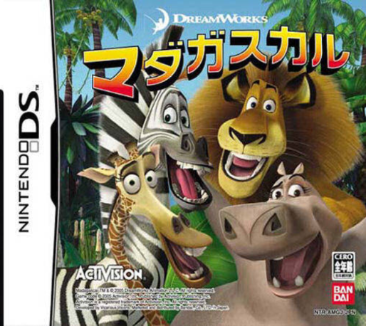 Madagascar Kartz — box-2D (JP)