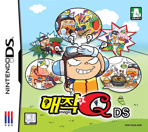 Magicq Ds box art
