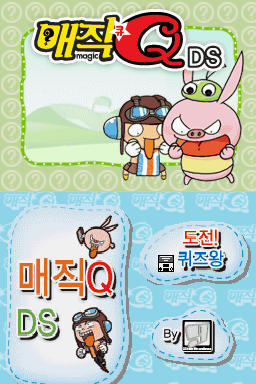 MagicQ DS — sstitle (WOR)