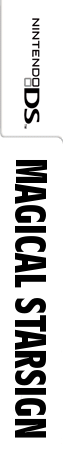Magical Starsign — box-2D-side (DE)