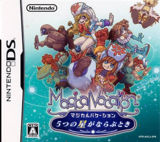 Magical Starsign — box-2D (JP)
