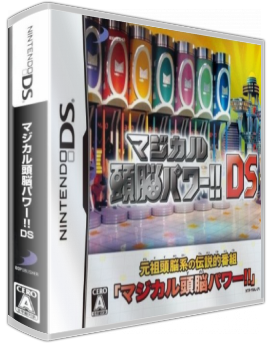 Magical Zunou Power!! Ds — box-3D (JP)