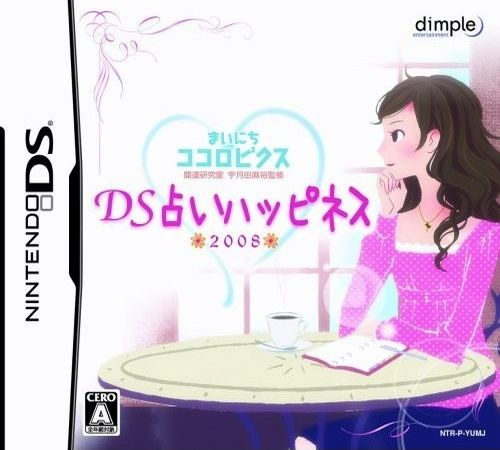 Mainichi Kokorobics - Kaiun Kenkyuuka Utsukita Mahiro Kanshuu - Ds Uranai Happiness 2008 box art