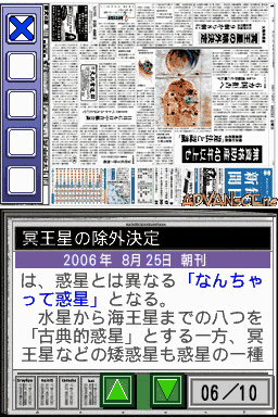 Mainichi Shinbun Soukan 135 Shuunen Project - Mainichi Shinbun 1000 Dai News — ss (WOR)