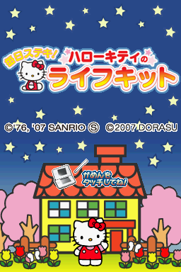 Mainichi Suteki! - Hello Kitty no Life Kit — sstitle (WOR)