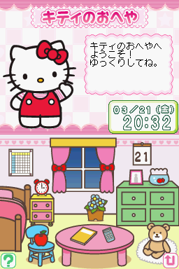 Mainichi Suteki! - Hello Kitty no Life Kit — ss (JP)