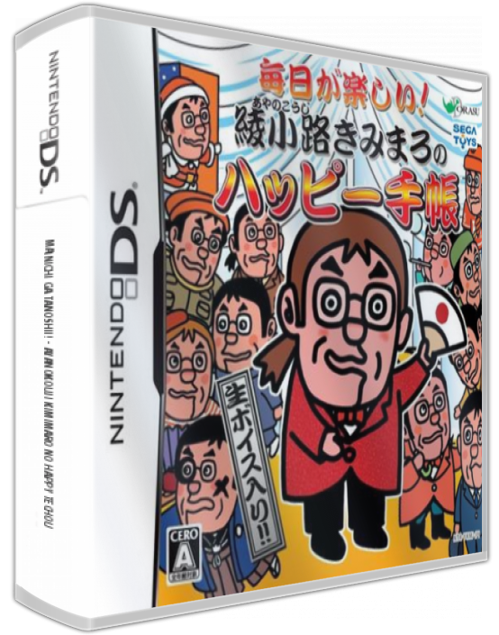 Mainichi Ga Tanoshii! - Ayanokouji Kimimaro No Happy Techou — box-3D (JP)