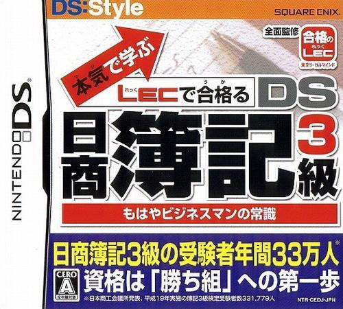 Maji De Manabu box art