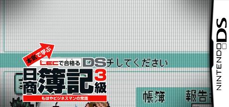 Maji De Manabu — steamgrid