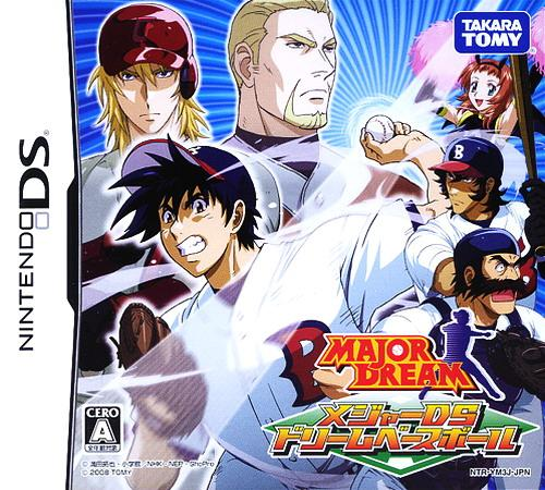 Major Ds - Dream Baseball box art