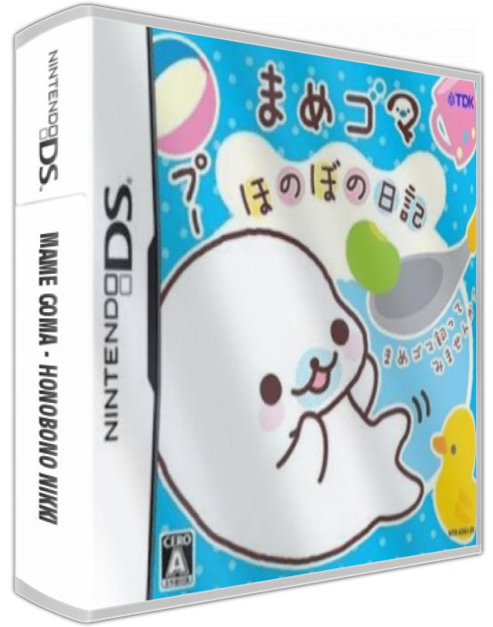 Mame Goma - Honobono Nikki — box-3D (JP)