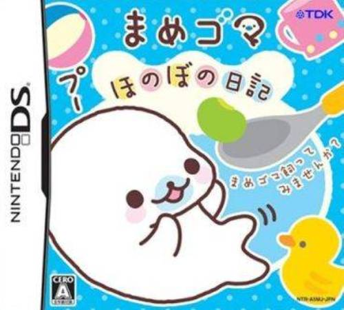 Mame Goma - Honobono Nikki box art