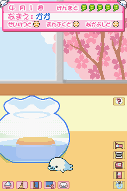 Mame Goma - Honobono Nikki — ss (JP)