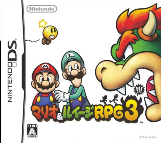 Mario and Luigi - Bowser's Inside Story — box-2D (JP)