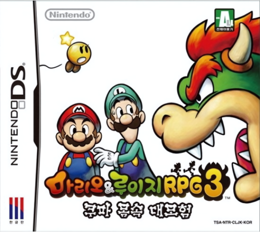 Mario and Luigi - Bowser's Inside Story — box-2D (KR)
