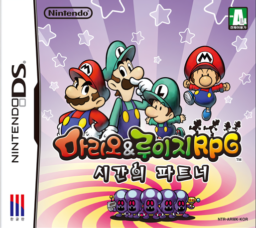 Mario And Luigi - Partners In Time — box-2D (KR)