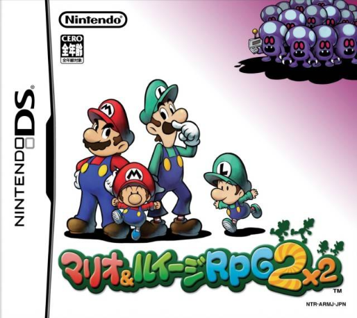 Mario And Luigi - Partners In Time — box-2D (JP)